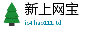 王中王493333WWW马头诗随7777788888管家婆凤凰网查一下云间玉箭